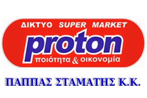 Proton Market Pappas Stamatis k.k.