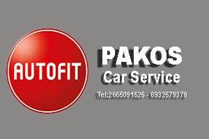 Pakos Autofit Car Service Perdika Thesprotia Greece